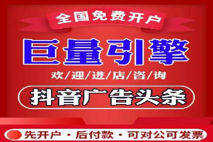 信息流投放策略：成功案例解析与效果评估